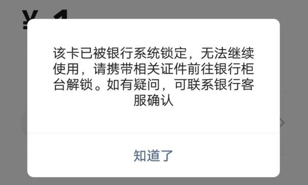 银行卡换卡旧卡不见了怎么办_银行卡换卡后怎么恢复原卡
