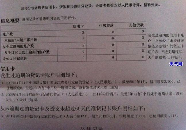 银行卡换