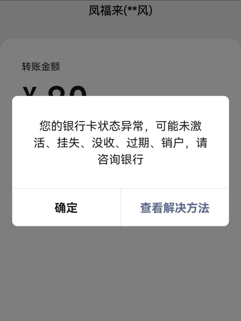 银行卡预留电话注销了_银行卡电话注销
