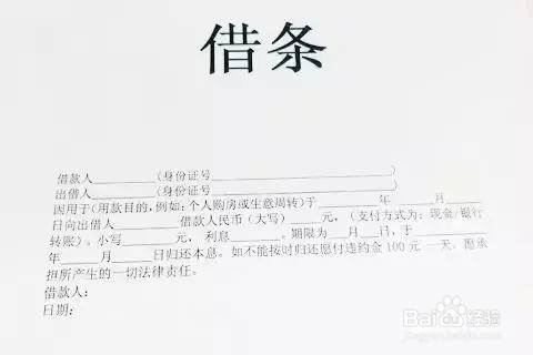 欠20万