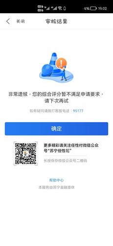 苏宁金融理财安全吗_苏宁理财自融