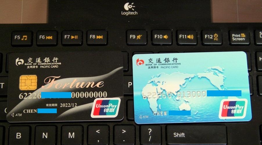 交通银行快捷理财客户有什么用_交通银行快捷理财
