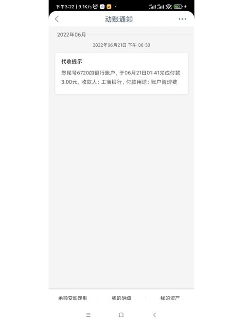 银行卡每月扣费但里面没钱怎么办_银行卡取钱没扣钱怎么回事