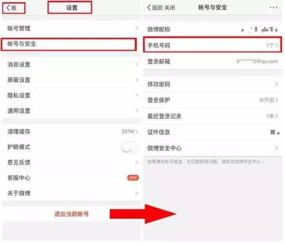 手机淘宝怎么绑定银行卡支付_手机号怎么绑定淘宝银行卡