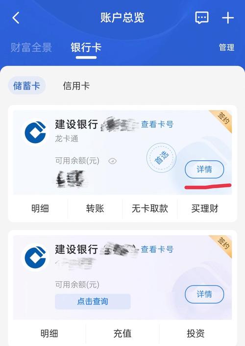 输入银行卡号查手机号_手机号所有银行卡查询