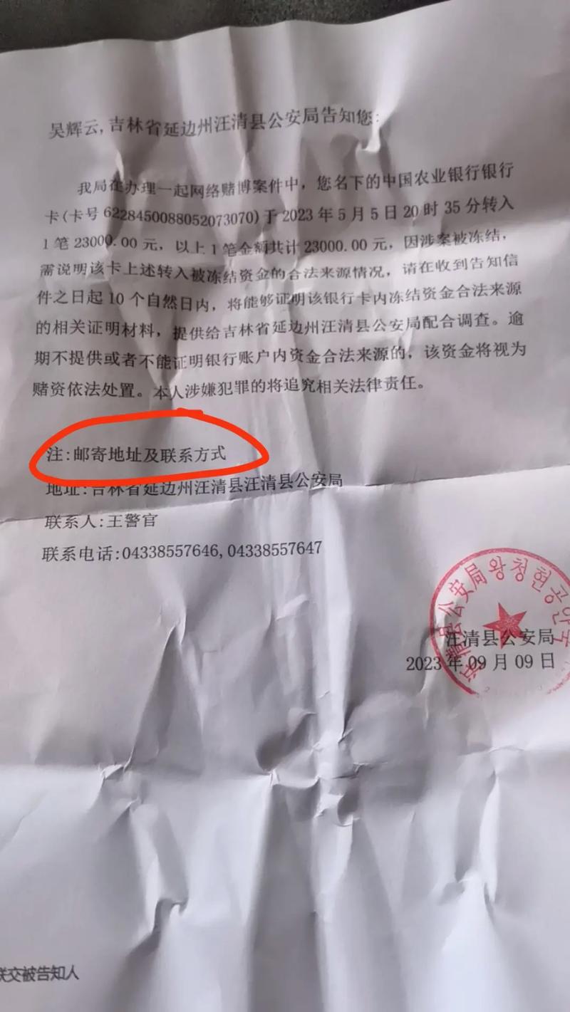 钱存在银行卡里会扣钱吗_银行卡缴纳钱是扣钱吗吗