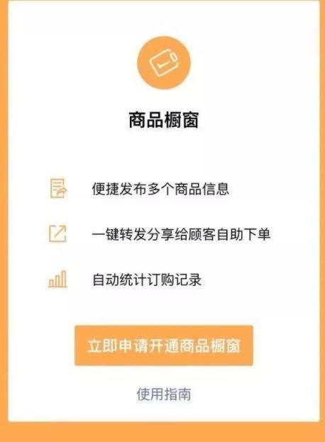 银行卡网上购物功能怎么开通_银行卡怎么开通商品橱窗