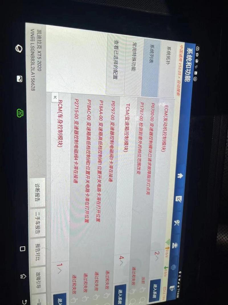 银行卡短时间内出现在多个地区刷卡_银行卡刷卡出现ct5