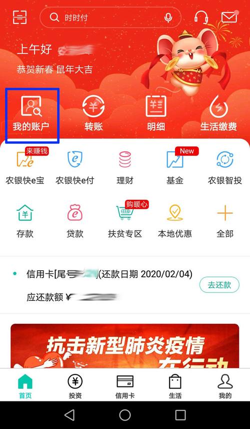 农业银行卡激活必须本人去吗_农业电子银行卡须激活吗