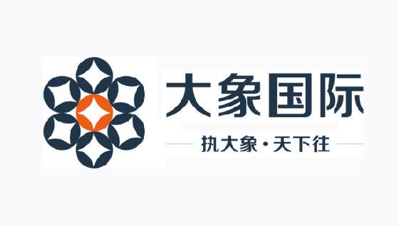 大象国际理财爆雷了吗_大象国际理财定期不想存了