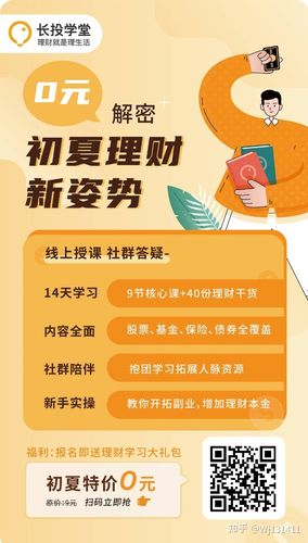新手怎样理财_年轻怎样学会理财知乎