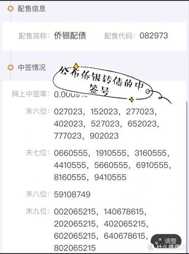 基金中风险和中低风险的区别_基金中低风险怎么投注