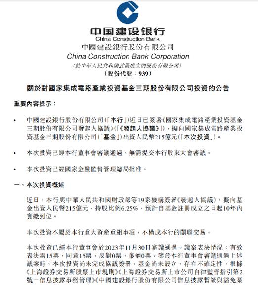 建设银行货币基金_建行版本基金