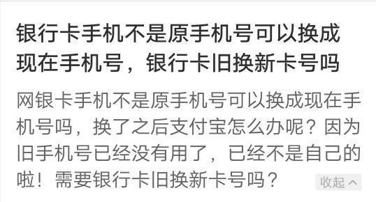 银行卡线上注销需要注意什么_银行卡能网上注销么