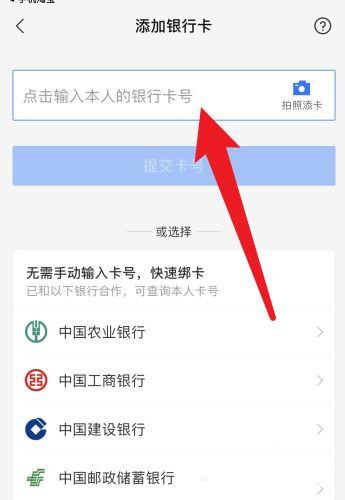 淘宝怎么开通银行卡支付_淘宝开通银行卡是什么意思