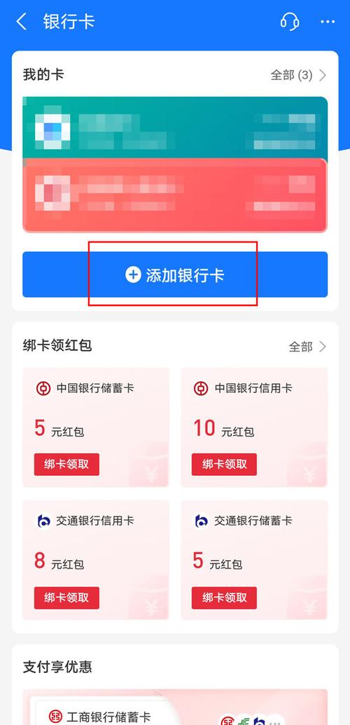 淘宝开通