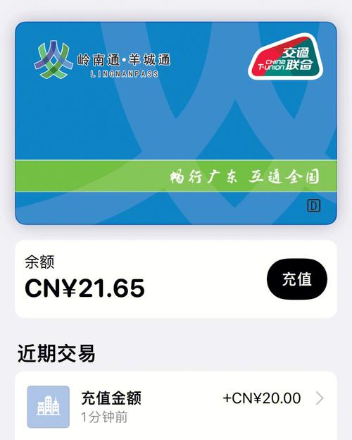 怎么在手机上充值银行卡_手机充值银行卡