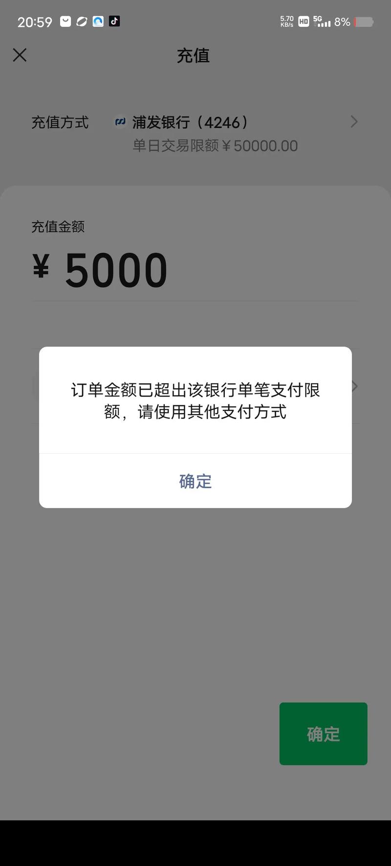 手机充值
