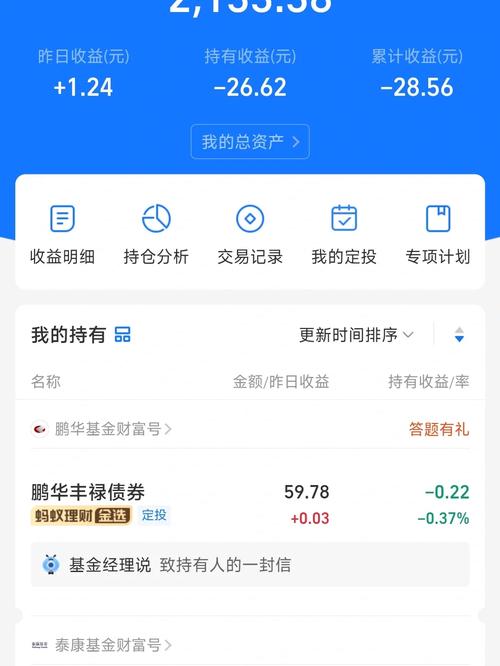 蚂蚁金融上市日期_蚂蚁基金几号上市