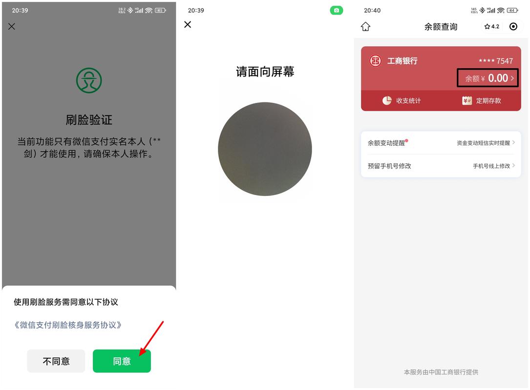 怎么查找