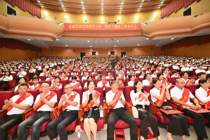 奖教奖学基金会_东阳奖教基金