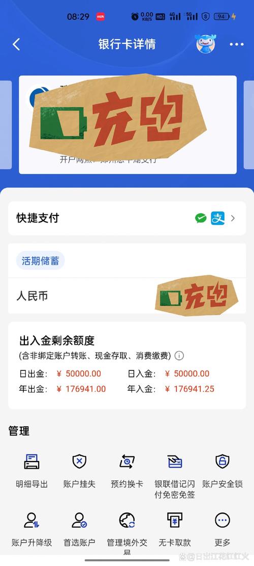 给建设银行打电话收费吗_建行银行卡电话费