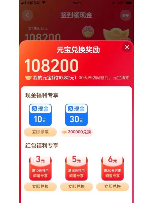 淘宝签到领现金10元提现抢不到_淘宝签到提现到银行卡