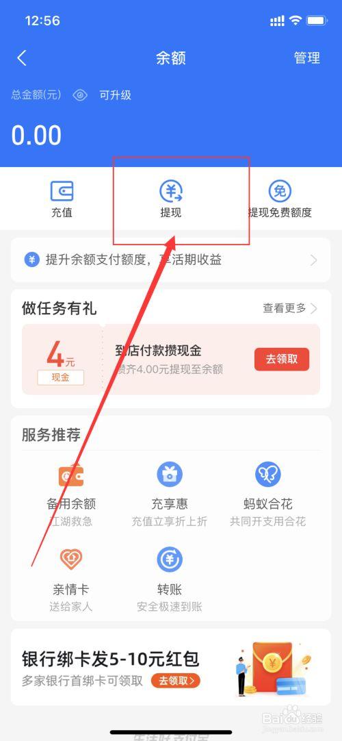 淘宝签到