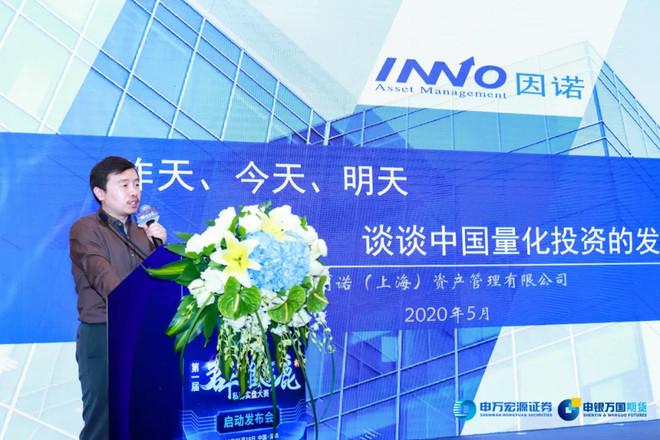 陆金海私募基金_范海基金