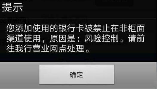 梦见别人把我银行卡偷走了_梦到有人把银行卡给偷走了