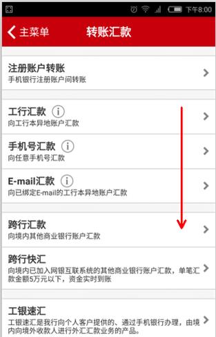 手机改银行卡绑定号码_怎么样改银行卡的绑定号码