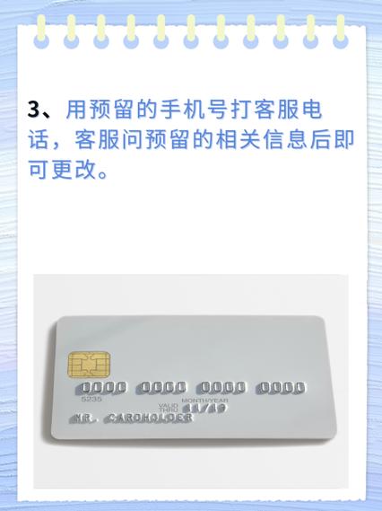 怎么样改