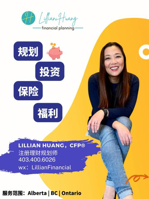 理财规划师的职业前景_单身的理财规划师
