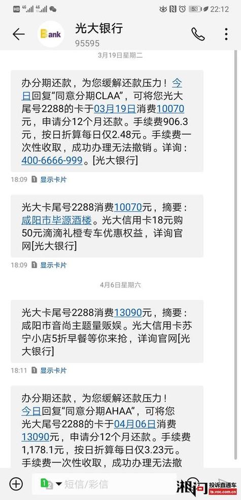 光大银行网点查询电话_光大银行卡开户查询电话