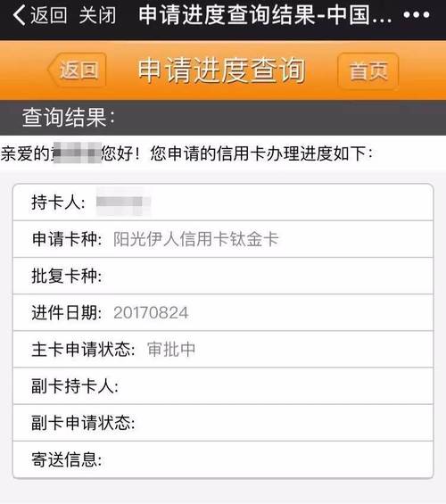 光大银行