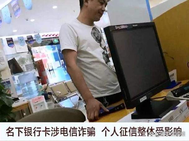 银行卡给别人当工资卡有没有关系_小伙被迫交工资卡银行卡