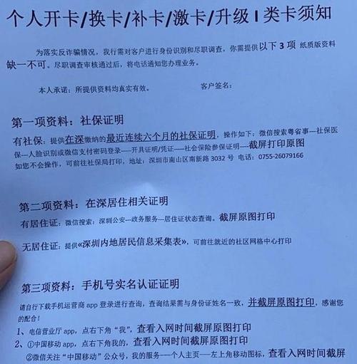 银行卡九要素不全什么意思_银行卡九项是什么内容