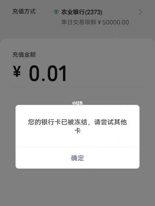 银行卡被冻结了能取现金吗_银行卡冻结不能提现钱吗