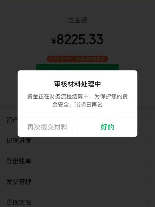银行卡冻