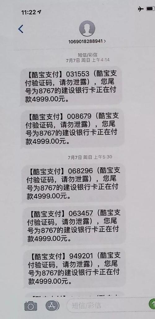 梦见银行卡钱被别人盗刷_梦见盗刷他人银行卡钱