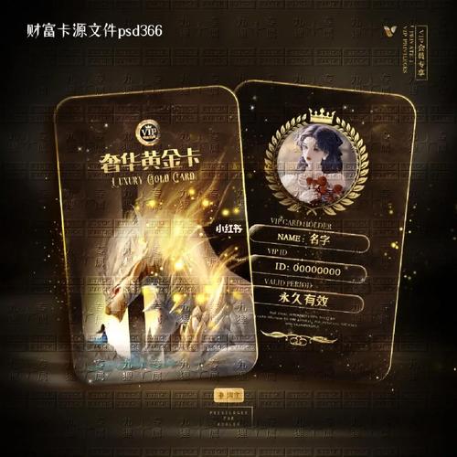 银行黄金账户怎么开通_怎样开贵金属账户银行卡