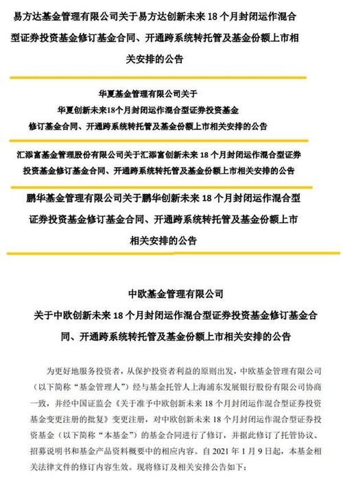 蚂蚁不上