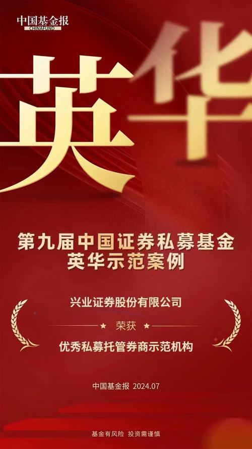 中国私募基金公司排名一览表_国信私募基金机构