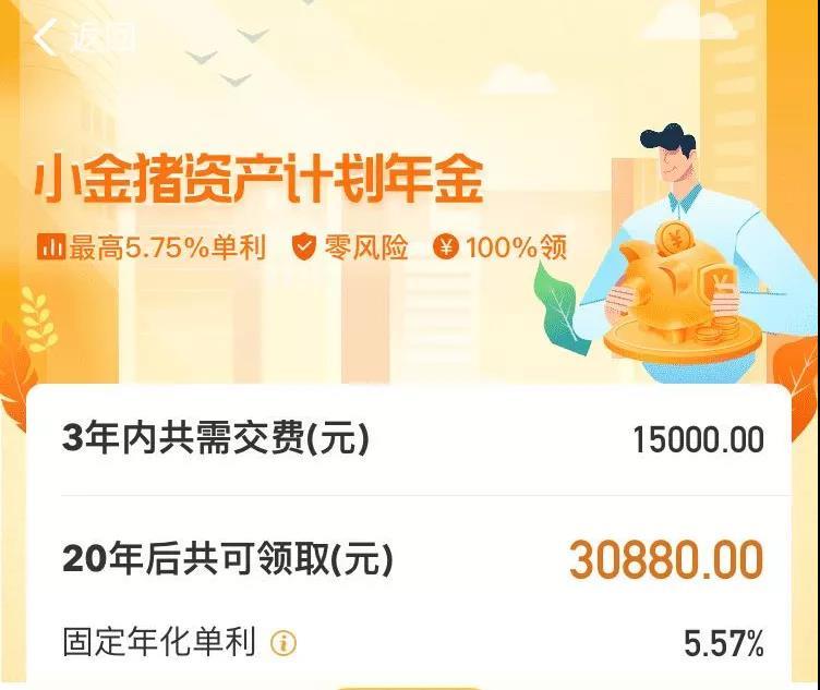 高收益理财产品_理财较高产品