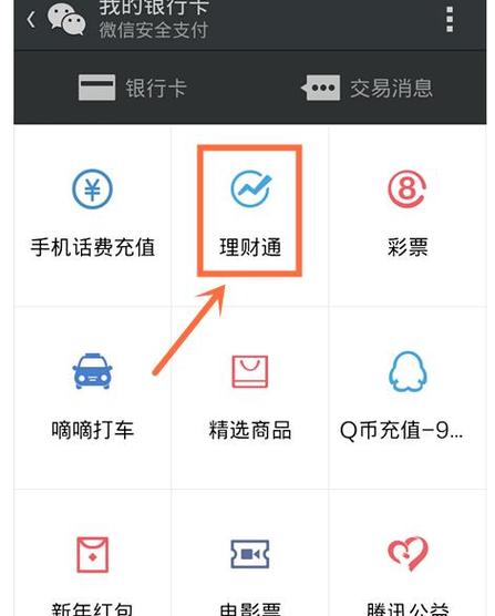 如何更改