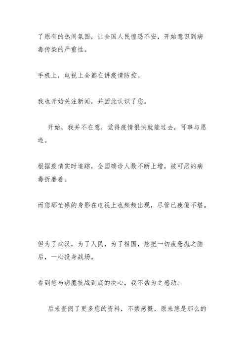 银行优秀理财经理颁奖词_理财经理颁奖词