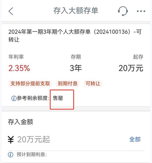 定期存单不见了怎么办_理财存单不见了咋办