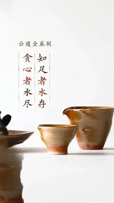 杯子哲理