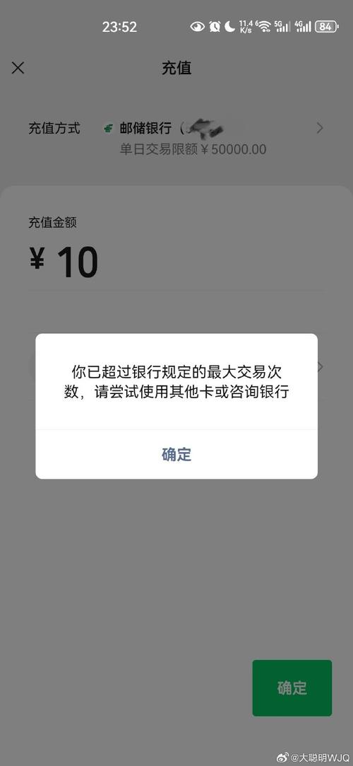 银行卡限额什么原因_为什么限额了银行卡
