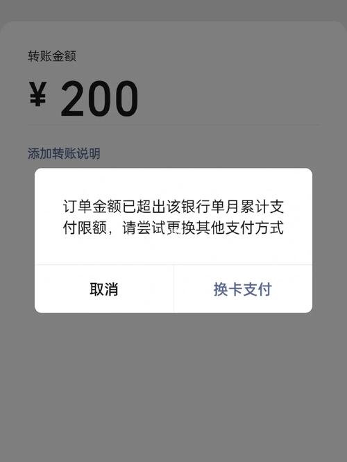 为什么限